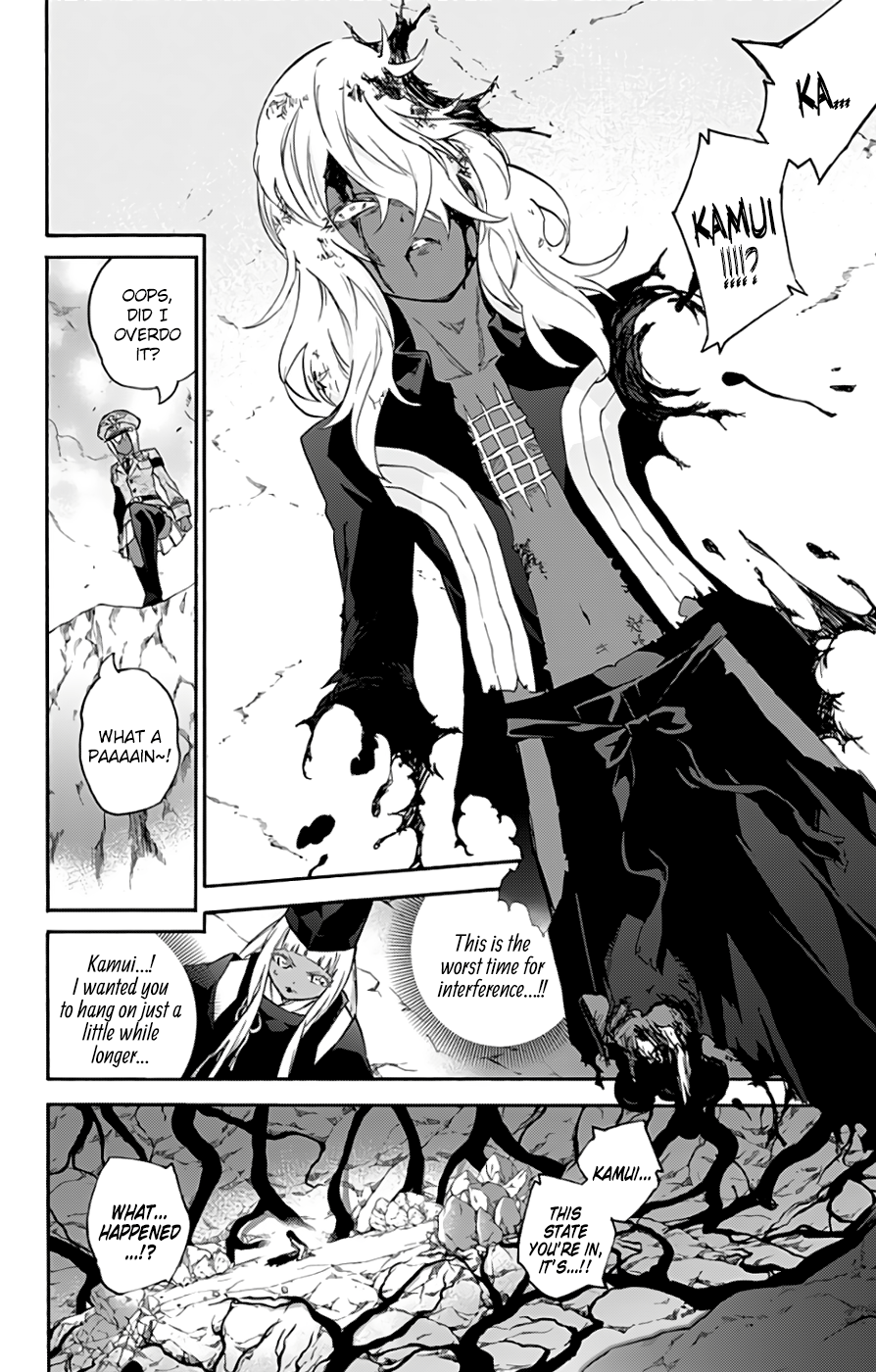 Sousei no Onmyouji Chapter 53 23